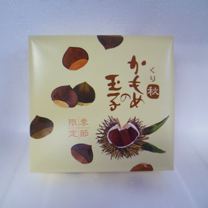 さいとう製菓 栗かもめの玉子ミニ 五篤丸水産 ごとくまる 東北 山田町の特産品