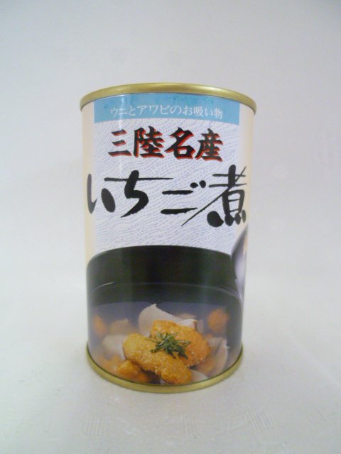 宏八屋 いちご煮スープ缶 - 五篤丸水産【ごとくまる】 東北・山田町の特産品
