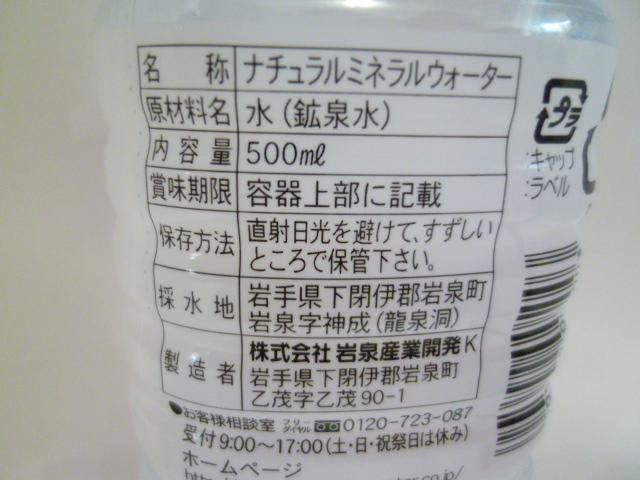 岩泉ヨーグルト 90gの通販｜岩泉ファームオンラインショップ