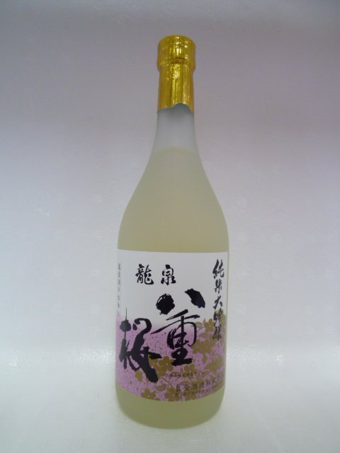 龍泉八重桜 純米大吟醸720ml - 五篤丸水産【ごとくまる】　東北・山田町の特産品