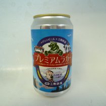 ベアレン 三鉄プレミアムラガー350ml缶