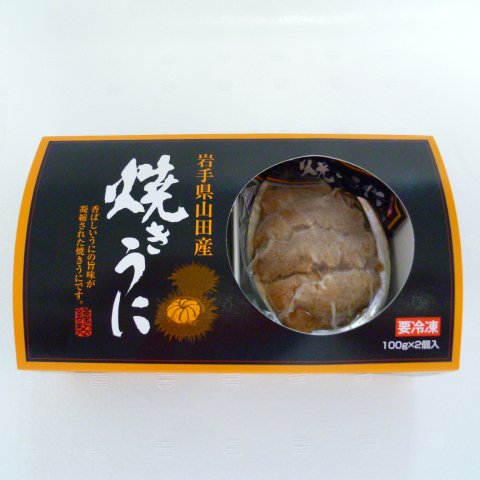 送料込】焼うに100g×2個化粧箱入り - 五篤丸水産【ごとくまる】 東北 ...