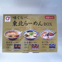 小山製麺  東北らーめんBOX