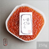 川石水産 醤油イクラ【250g】