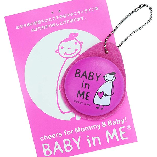 マタニティマークBABY in ME（R）ベイビーインミー マタニティふっくらバッジ ピンク キーホルダータイプに使えるアタッチメント付き -  マタニティマークBABY in ME（R）グッズショップ