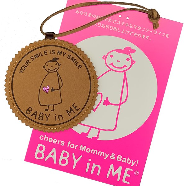 お好きな文字をお入れします♡お腹に赤ちゃんがいます BABYinME妊婦さんのためのマタニティマーク
