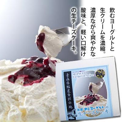 新郷濃厚スイーツセット 新郷濃厚スイーツセット