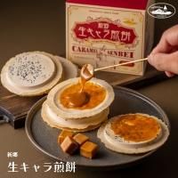 新郷スイーツ - 新郷村ふるさと活性化公社 | まるまる新郷