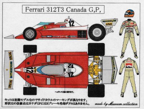 1/20フェラーリ312T3カナダGPデカール - ミュージアムコレクションオンラインショップ
