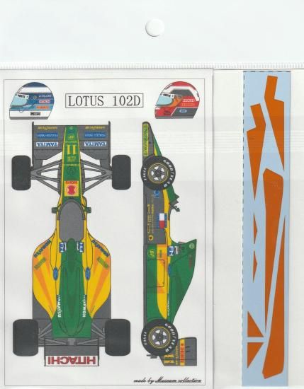 1/20ロータス102D用デカール - ミュージアムコレクション