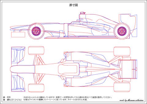 1/20ロータスF1チーム E20ライコネンデカール - ミュージアム