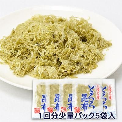 とろろ 太白とろろ昆布 24g】 国産 福井産 敦賀銘品 とろろ昆布 丸