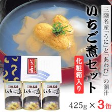 いちご煮 缶詰［常温］ | 漁師の特権を味わえる贅沢な味わい - 三陸の