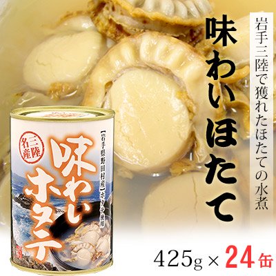 うに牛乳瓶の宏八屋】生うに直送。夏は生うに牛乳瓶入り、２月３月は