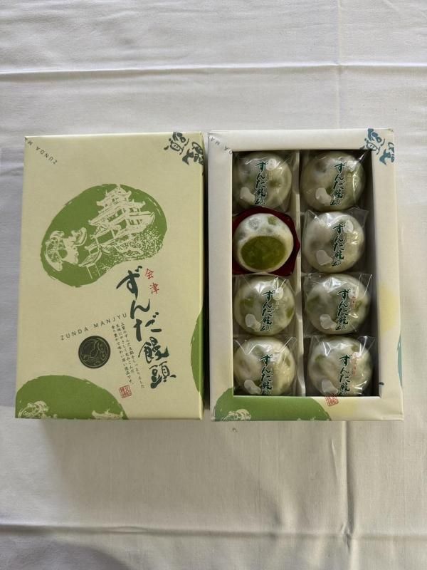 ずんだ饅頭 8個入 - ゴールドハウス目黒オンラインショップ