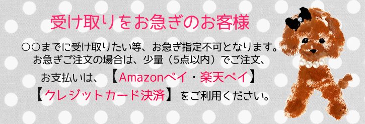 ジルズクローゼット公式オンラインショップ