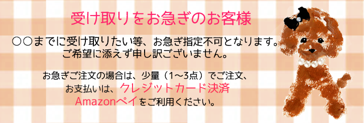 ジルズクローゼット公式オンラインショップ