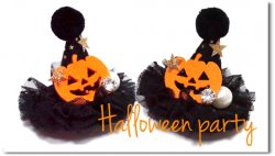 <img class='new_mark_img1' src='https://img.shop-pro.jp/img/new/icons55.gif' style='border:none;display:inline;margin:0px;padding:0px;width:auto;' />Halloween party*
