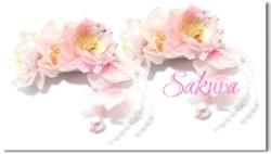 <img class='new_mark_img1' src='https://img.shop-pro.jp/img/new/icons55.gif' style='border:none;display:inline;margin:0px;padding:0px;width:auto;' />Sakura*