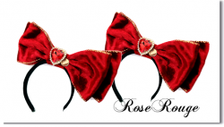 <img class='new_mark_img1' src='https://img.shop-pro.jp/img/new/icons55.gif' style='border:none;display:inline;margin:0px;padding:0px;width:auto;' />Rose Rouge