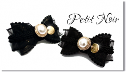 Petit Noir