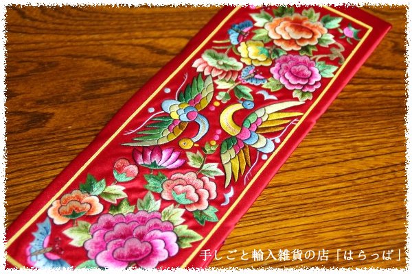 韓国刺繍結納の文を包む布