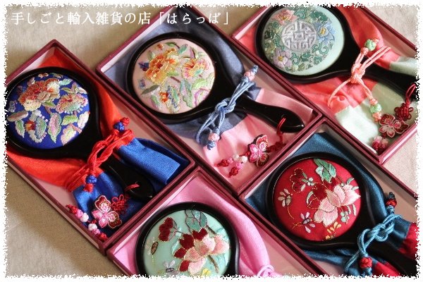 韓国手刺繍手鏡