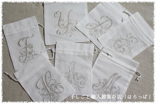 香港　刺繍　イニシャル巾着袋