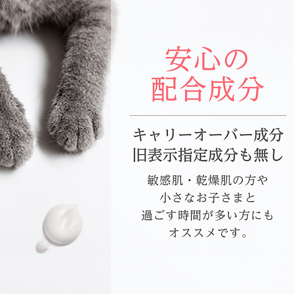 犬猫と一緒に暮らす人のためのハンドクリーム Bo Cafe 犬猫と一緒に暮らす人のためのハンドクリーム Bo Cafe