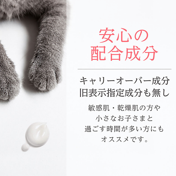 犬猫と一緒に暮らす人のためのハンドクリーム Bo Cafe