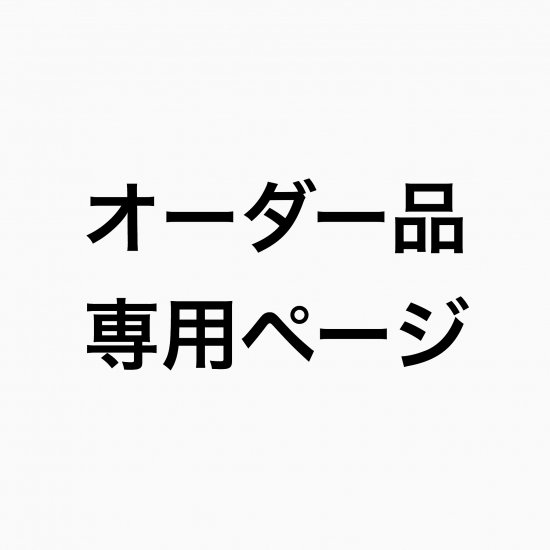 @ホリべ様　K18招き猫ペンダント - アーチセブンスター