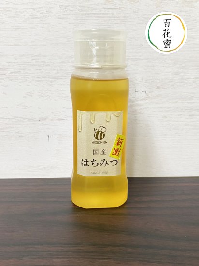 令和4年産 国産 百花蜜はちみつ 新蜜 2.4キロ - 調味料