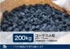 γ200kgʦ310mm