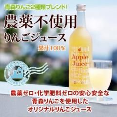 ̽100% ԻѤ󤴥塼 Ŀ֥դס֥󥸥ʡפ֥ɡ720ml2ۤľ̿