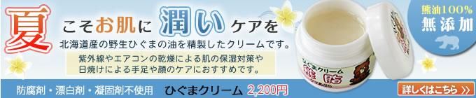 Ҥޥ꡼ʷ˥ڡ