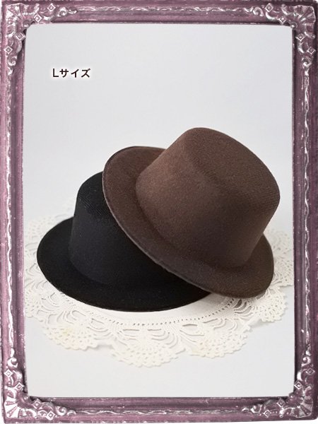 ミニチュア帽子 Lサイズ * ドールサイズ ハンドメイド素材 - 小さなドール用ウィッグのお店