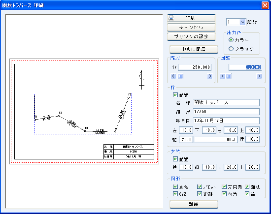 CieloCAD（シエロキャド）2020 - システムショップNKS