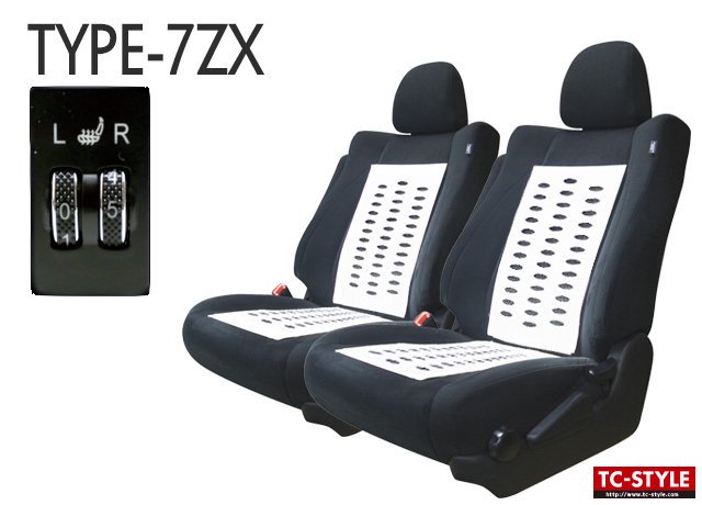 TC-STYLE パーフェクトシートヒータータイプ7ZX 2020 新製品