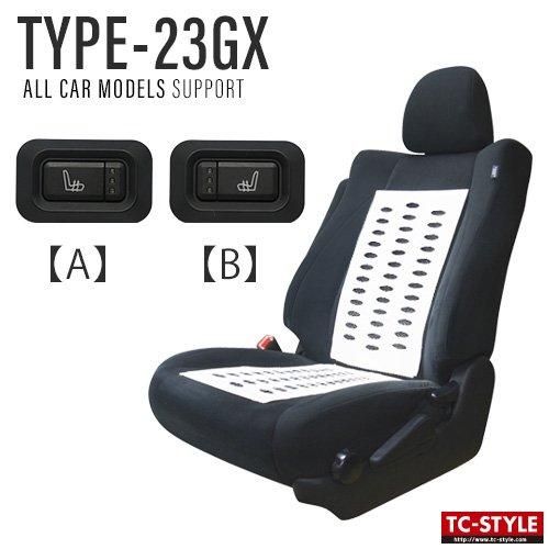 シートヒーター専門店 TC-STYLE パーフェクトシートヒーター