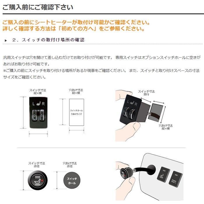 パーフェクトシートヒーター タイプ1ZX (PSH-1ZXHYS102) - シート