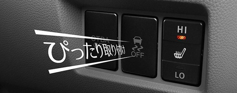 シートヒーター専門店 TC-STYLE パーフェクトシートヒーター