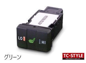 シートヒーター専門店 TC-STYLE パーフェクトシートヒーター