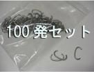 ץȤC󥰡100ȯå