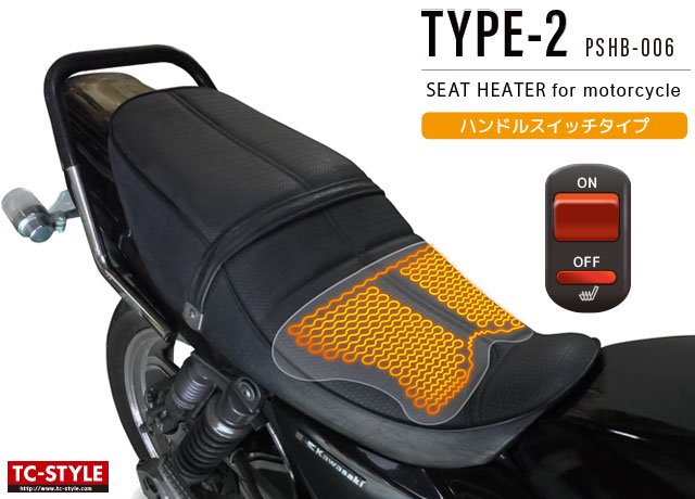 シートヒーターパッド バイク用シートヒーター 後付け 3段階温度調整 スイッチ