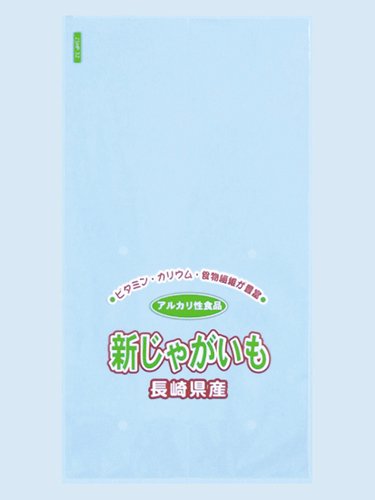 信和 ハイパーボードン 印刷付袋 #25 160×300mm 25HP-32 4穴 長崎県産新じゃがいも バーコード付き 1ケース10000枚入り