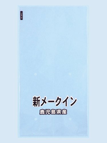 信和 ハイパーボードン 印刷付袋 #25 160×300mm 25HP-38 4穴 鹿児島県産新メークイン バーコード付き 1ケース10000枚入り