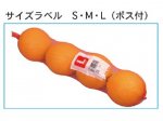 野菜・青果用資材 - 矢野紙工Onlineshop