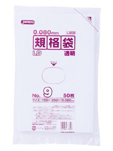 ジャパックス LD規格ポリ袋 0.08mm厚 No.9 L809 150×250mm 1ケース2000