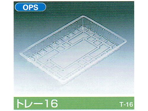 北原産業 ポリトレー トレー16 226×155×22mm 1ケース3000枚入り