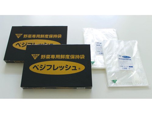 【送料無料】ホリックス 鮮度保持袋 貯蔵流通用袋 ベジフレッシュ 大袋L#20 900×800mm ダイレクト印字1色 プラマーク入り  1ケース500枚入【矢野紙工Onlineshop】